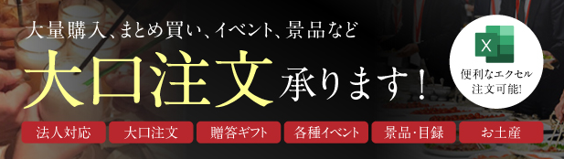 【公式通販サイト】本場熊本の老舗-馬肉・馬刺し専門店熊本の馬刺し専門店 (5)