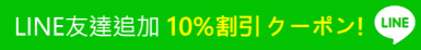 合計1万円以上の購入で送料無料-かわいいマタニティウェアファッション通販-「SOIM」